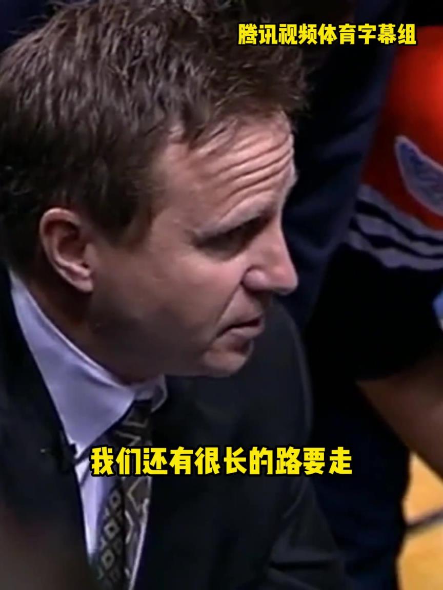 12年雷霆三少總決賽被淘汰，主教練在最后一個暫停對全隊說。。