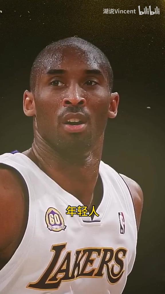 利文斯頓談科比：這家伙會的太多了，他用左手在我頭上后仰跳投！