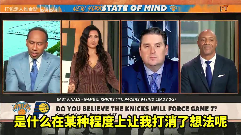A史密斯：我相信尼克斯會晉級，但我看到總決賽對手是雷霆！