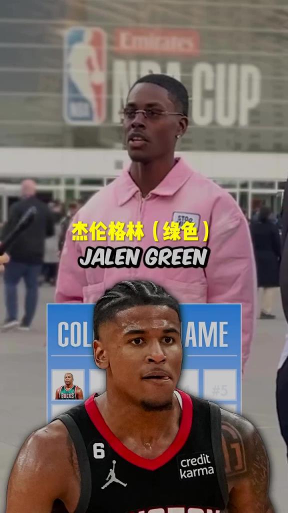 格林瘋狂上榜！美國街訪：你知道NBA名字帶顏色的球員嗎？